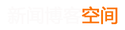 泽州县新闻网